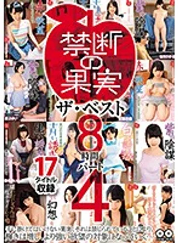 KDKJ-097 jav