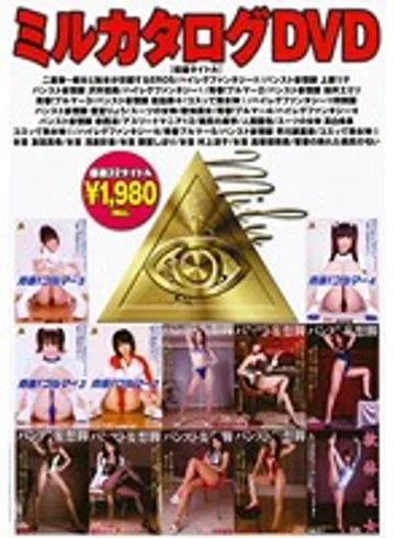 KDMI-006 jav