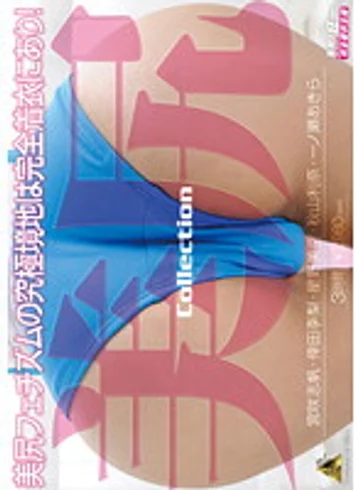 KDMI-012 jav