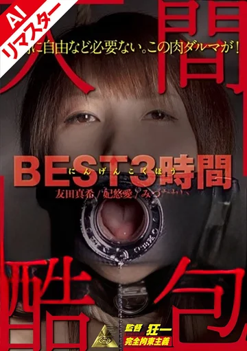 KDMI-014AI jav