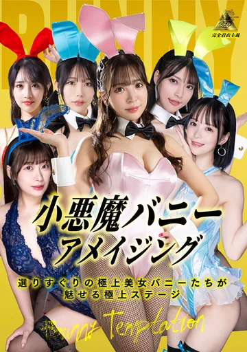 KDMI-070 jav