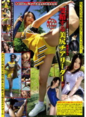 KDSH-001 jav