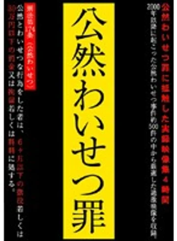KEHL-001 jav