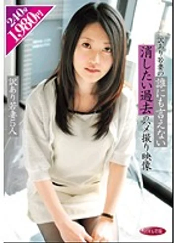KEKH-002 jav