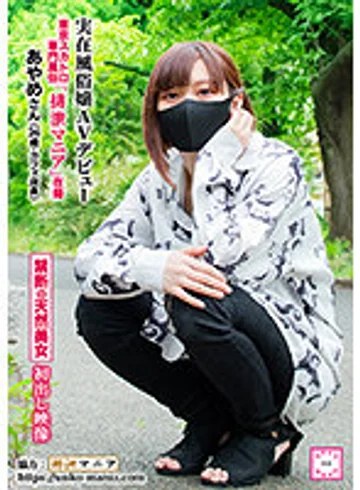 KEPA-001 jav