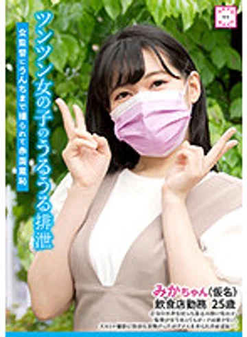 KEPA-002 jav