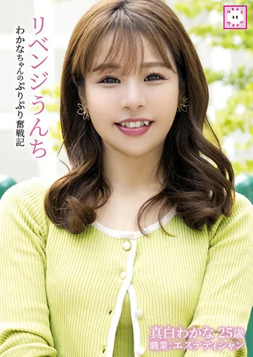 KEPA-003 jav