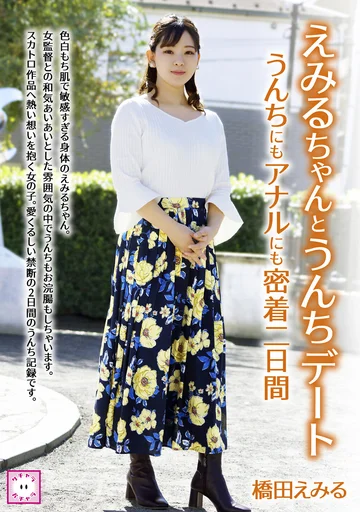 KEPA-007 jav