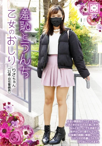 KEPA-008 jav