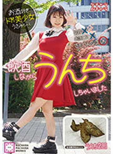 KEPA-024 jav