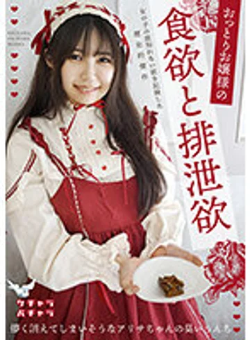 KEPA-025 jav