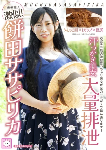 KEPA-027 jav