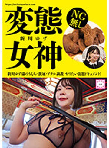 KEPA-029 jav