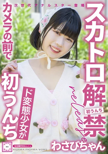KEPA-030 jav