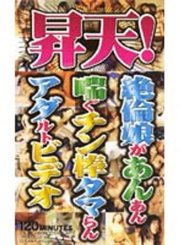 KGY-001 jav