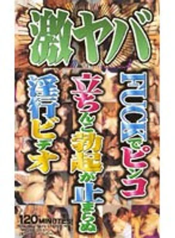 KGY-004 jav