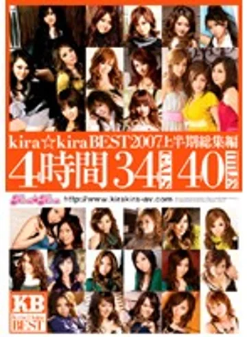 KIBD-001 jav