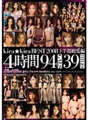 KIBD-035 jav