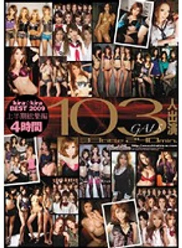 KIBD-045 jav