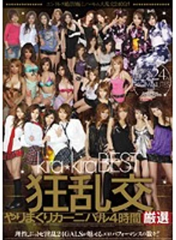 KIBD-054 jav