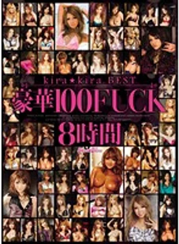 KIBD-076 jav