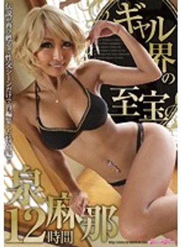 KIBD-220 jav