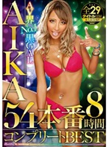 KIBD-234 jav