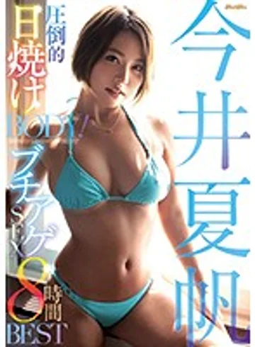 KIBD-252 jav