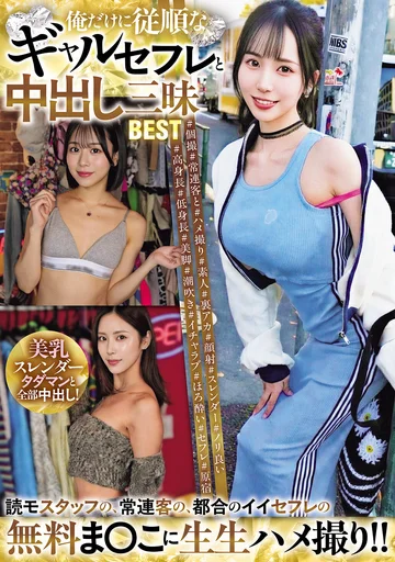 KIBD-356 jav
