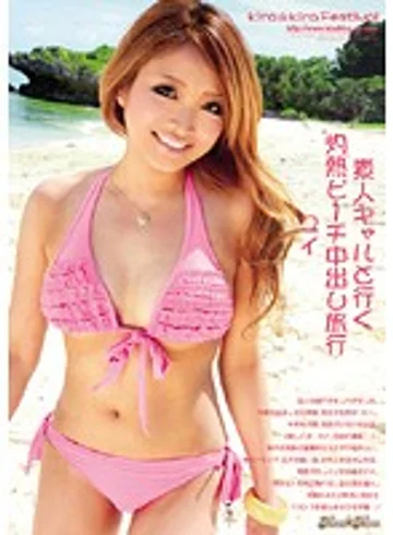 KIFD-012 jav