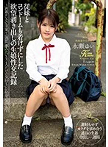 KIMU-001 jav