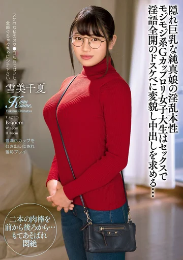 KIMU-007 jav