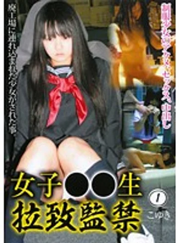 KINK-001 jav