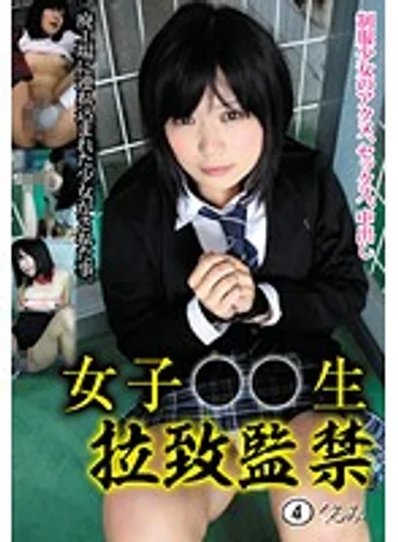 KINK-004 jav