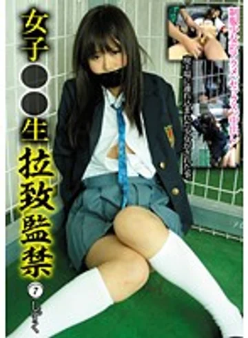 KINK-007 jav