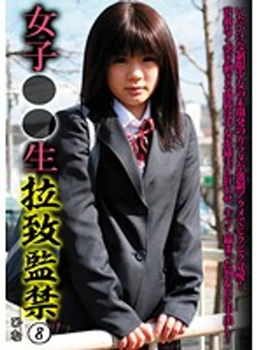 KINK-008 jav