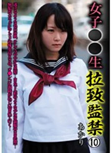KINK-010 jav