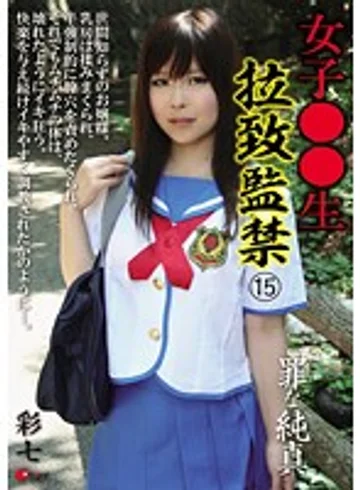 KINK-015 jav