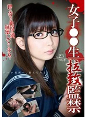 KINK-023 jav