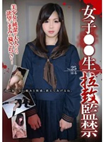 KINK-025 jav