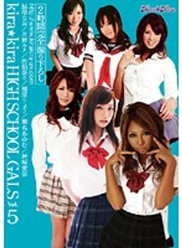 KIRD-085 jav