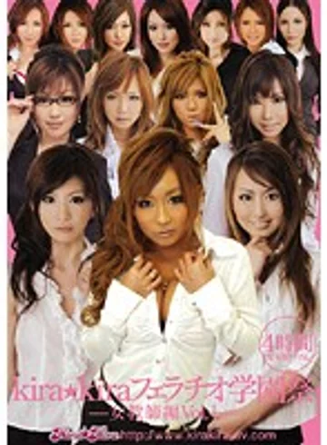 KIRD-116 jav