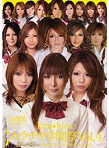 KIRD-126 jav