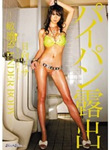 KIRD-174 jav