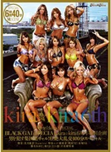 KISD-067 jav