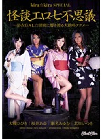 KISD-075 jav