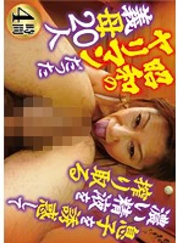 KITU-014 jav