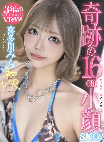KIVR-040 jav