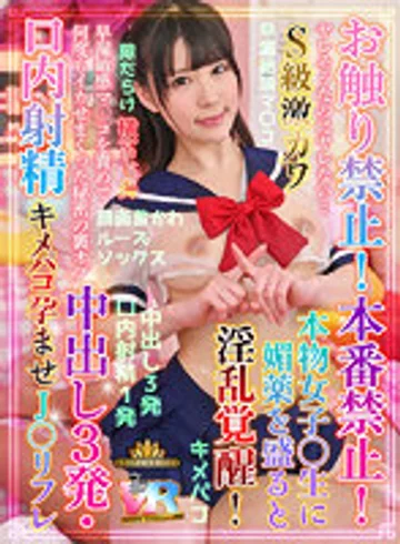 KIWVR-358 jav