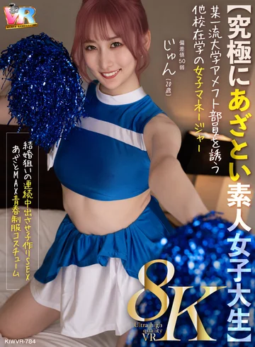 KIWVR-784 jav